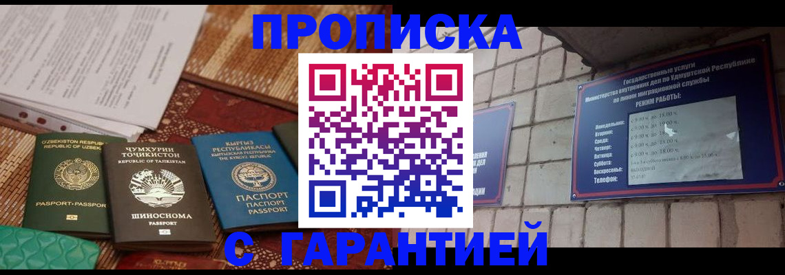 временная регистрация законно в Владимирской области