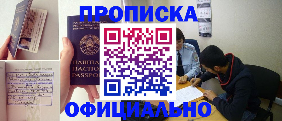 временная регистрация для всех в Владимирской области