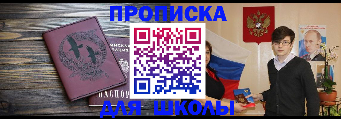 временная регистрация поиск в Владимирской области